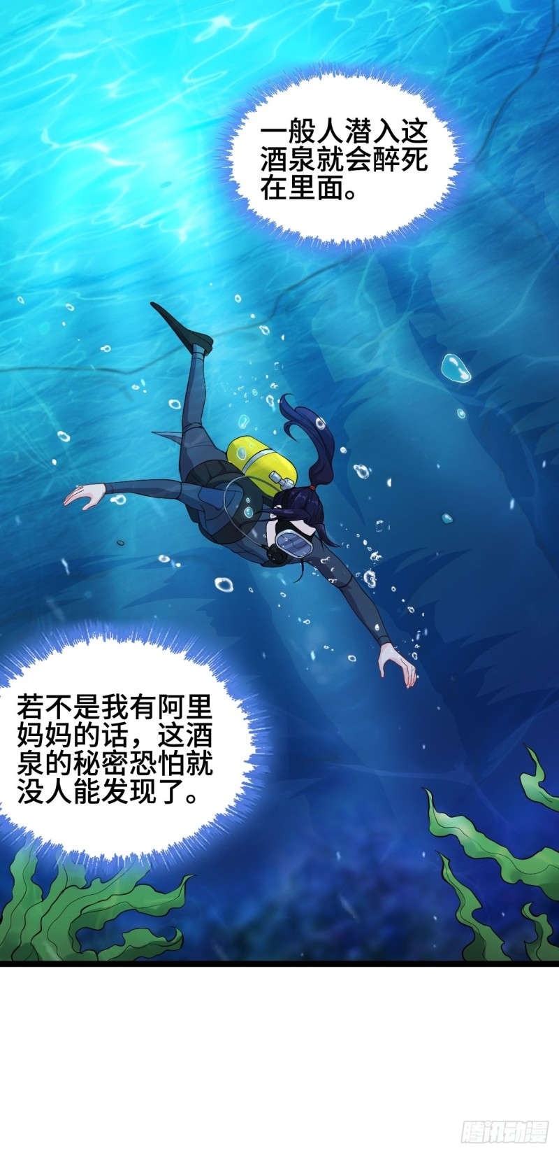 夜袭酒泉34