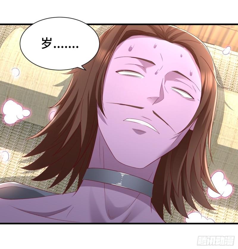 药皇来临30