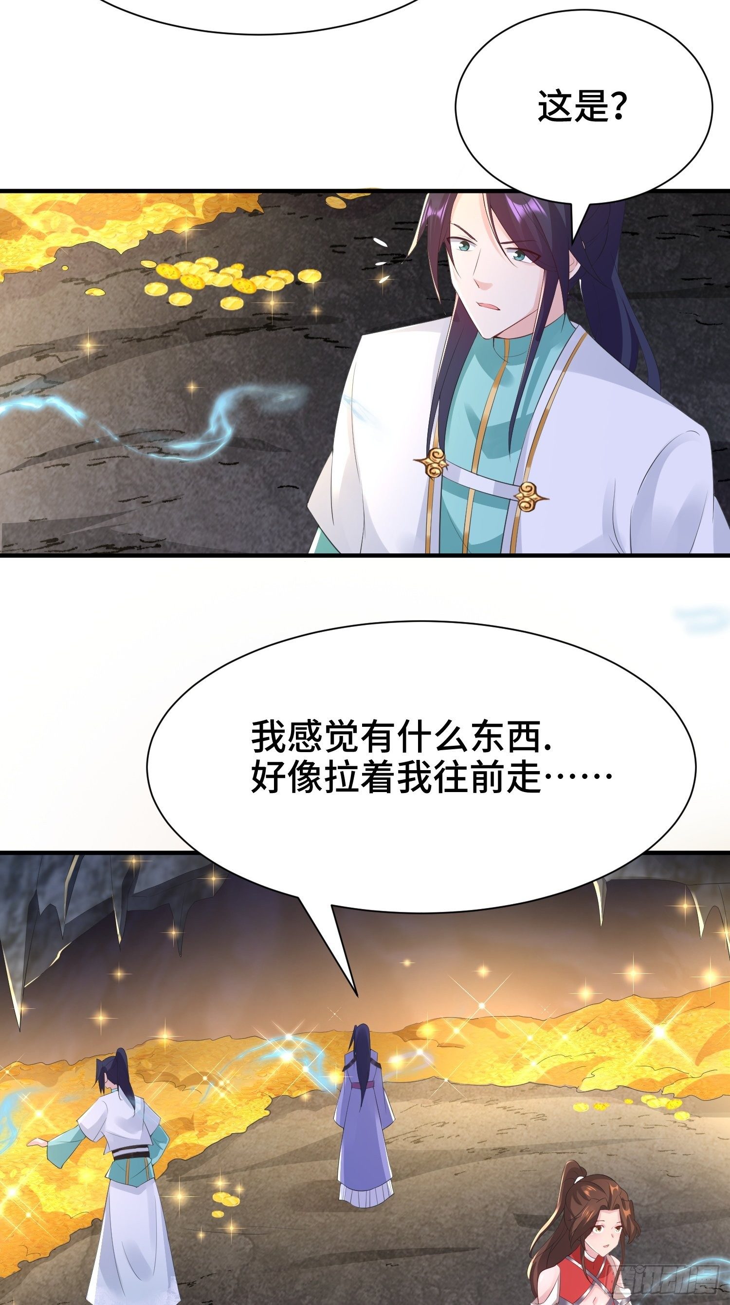 锦绣王朝的宝藏6