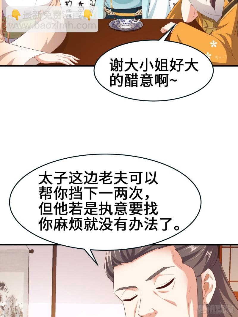 龙血纹身11