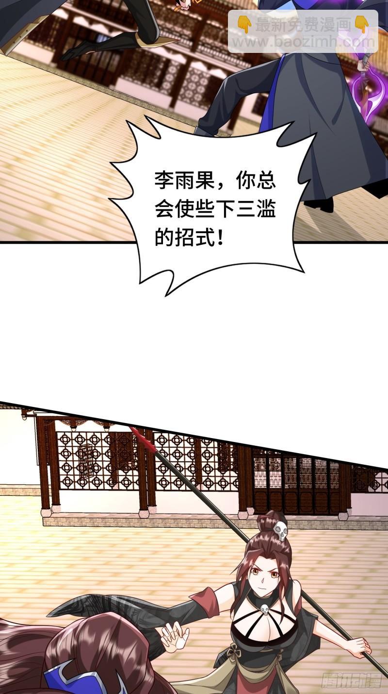 乘胜追击3