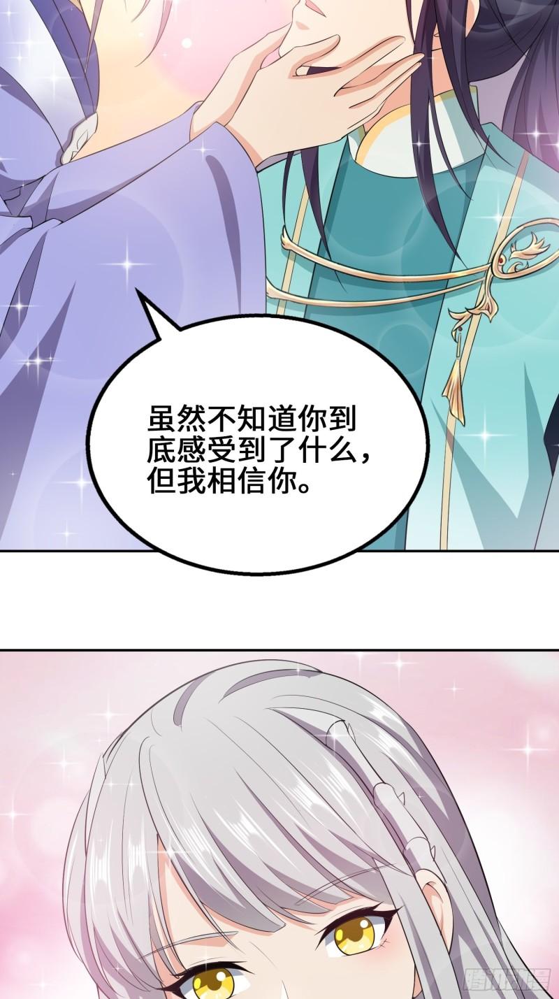 余波未平9