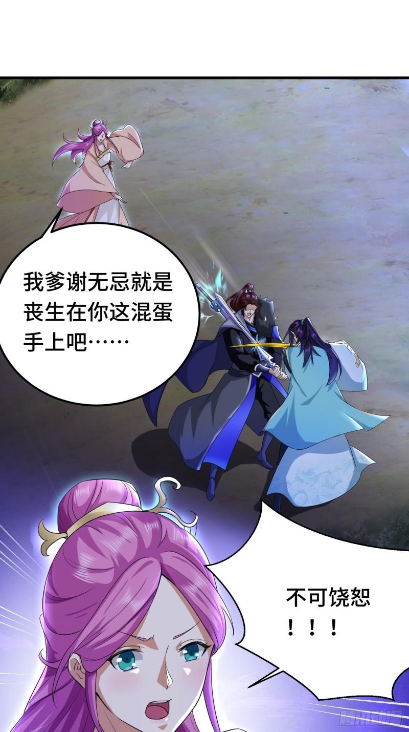 再战叶琼2