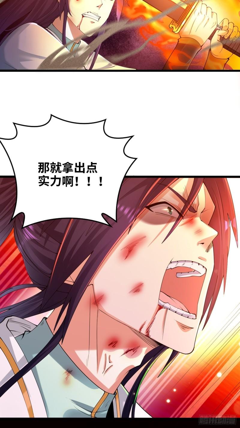 狂暴34