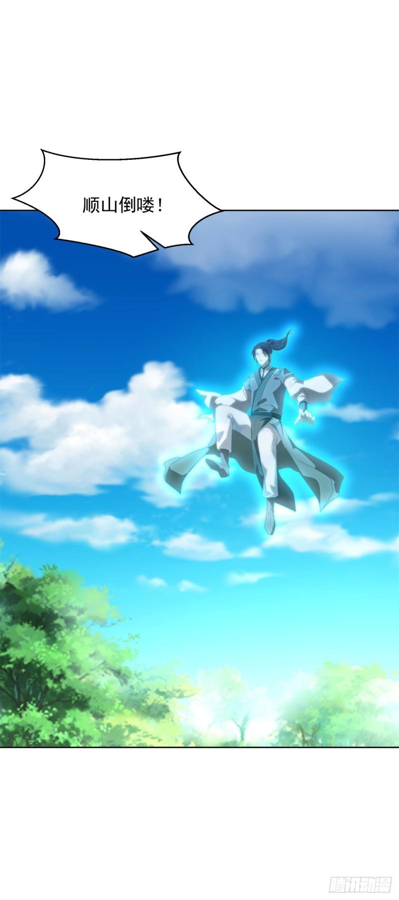 大地神之墓1
