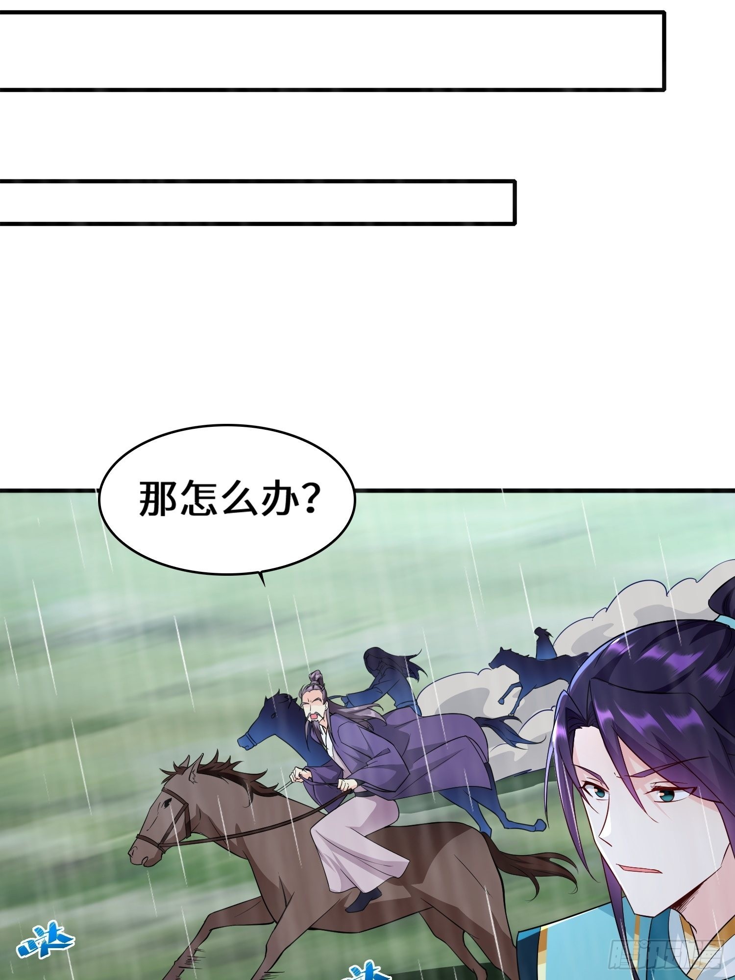 旧敌重现13