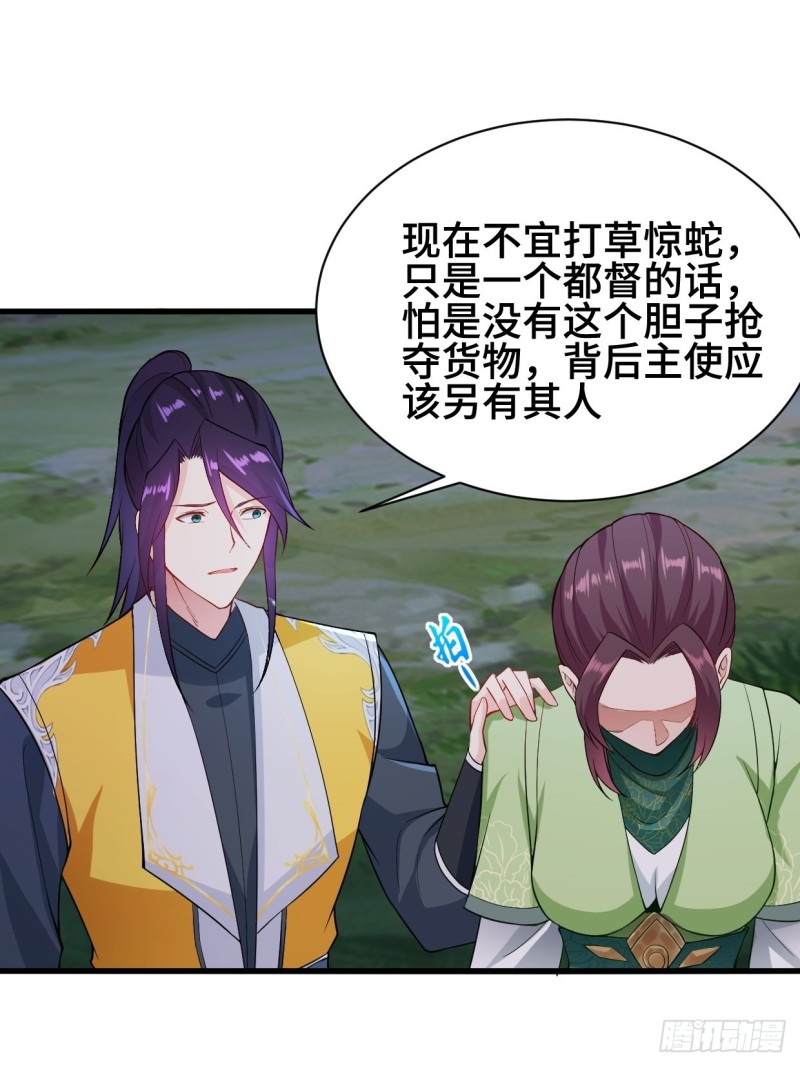 勇哥和细妹14