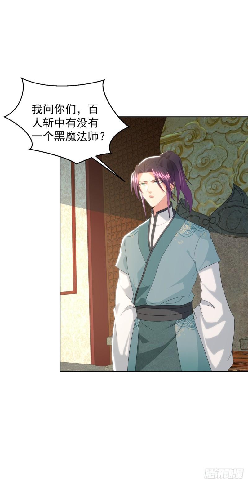 等得花儿都谢了2