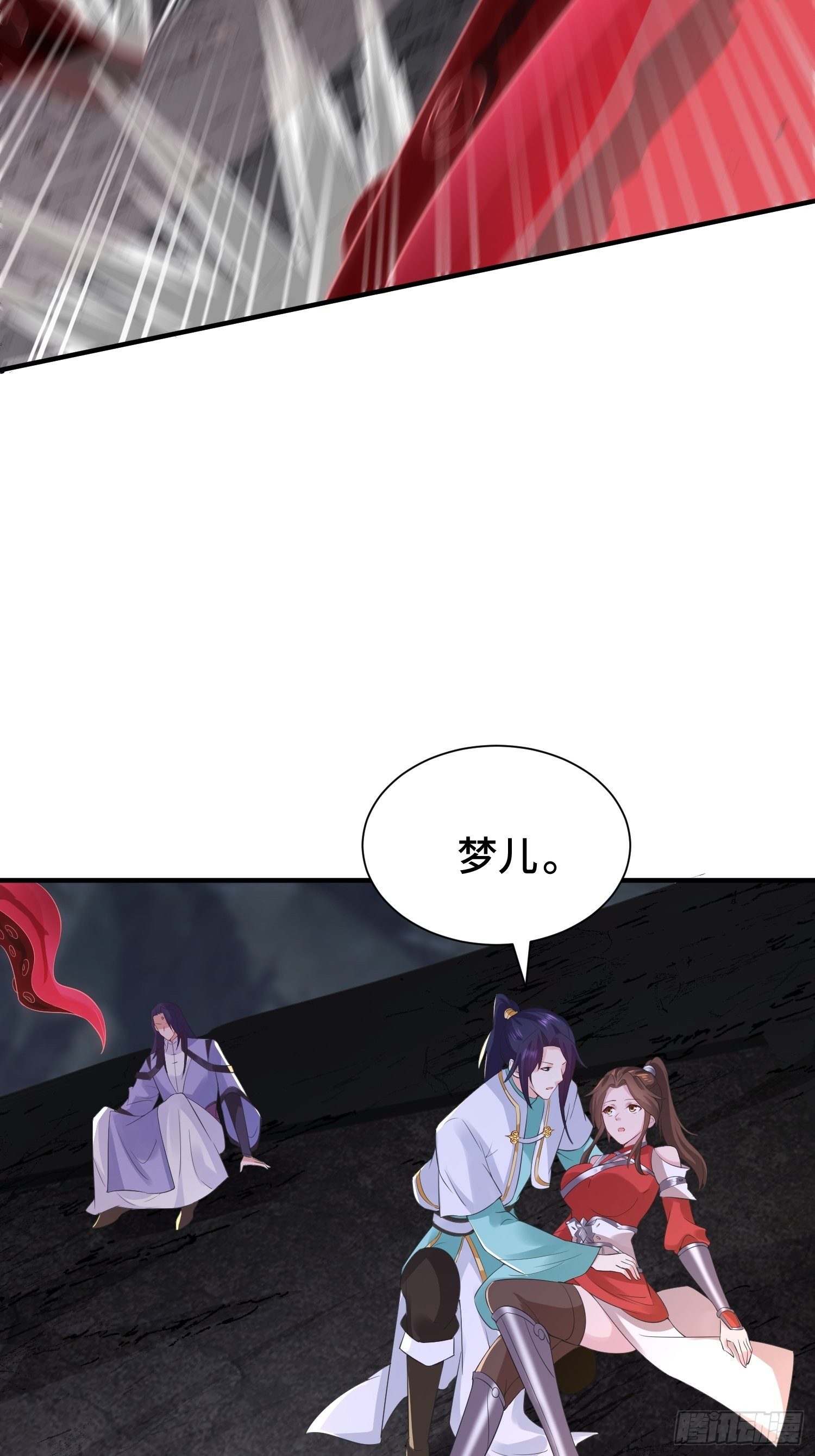 锦绣王朝的宝藏3