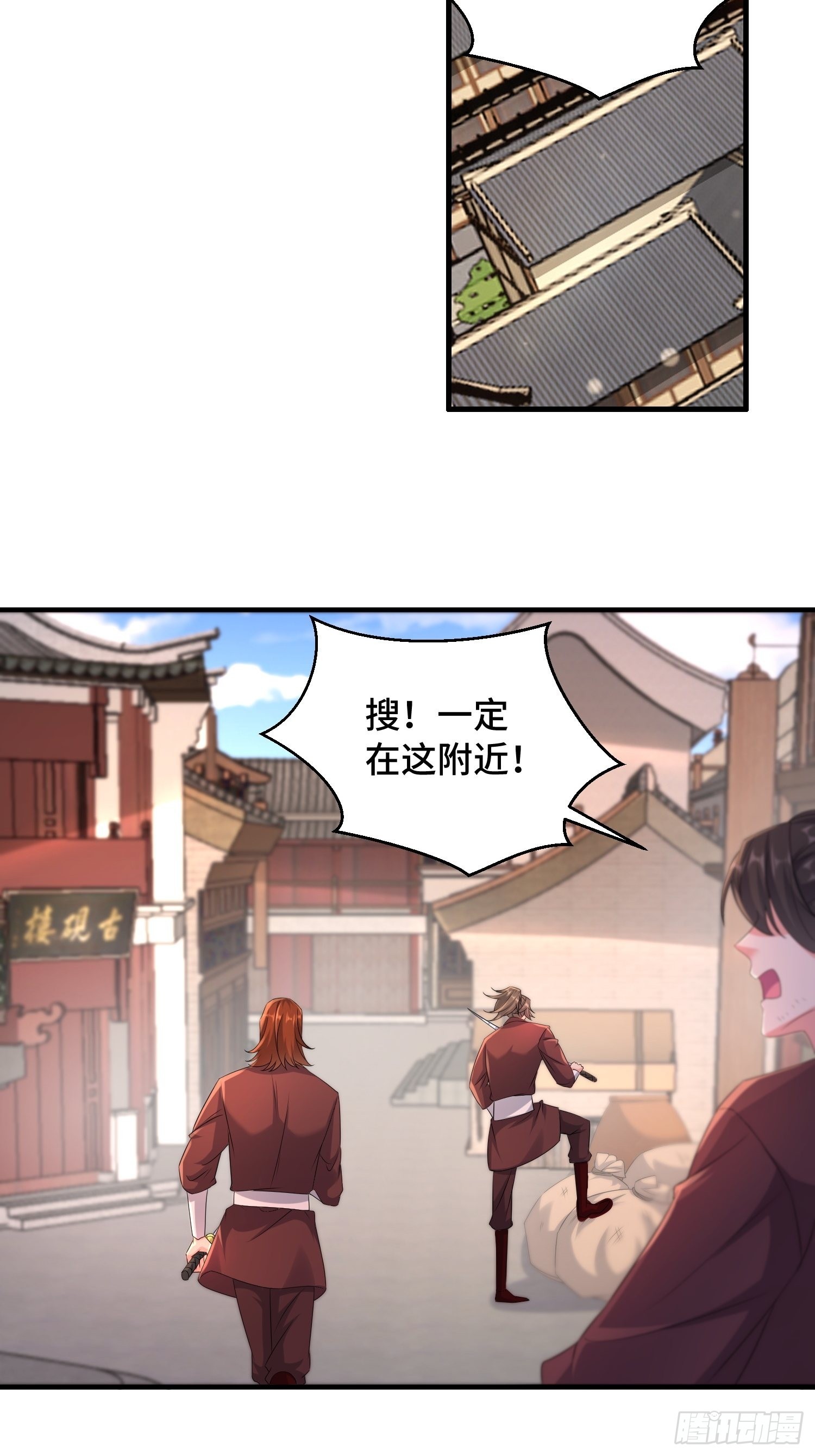 凌云襄的下落11