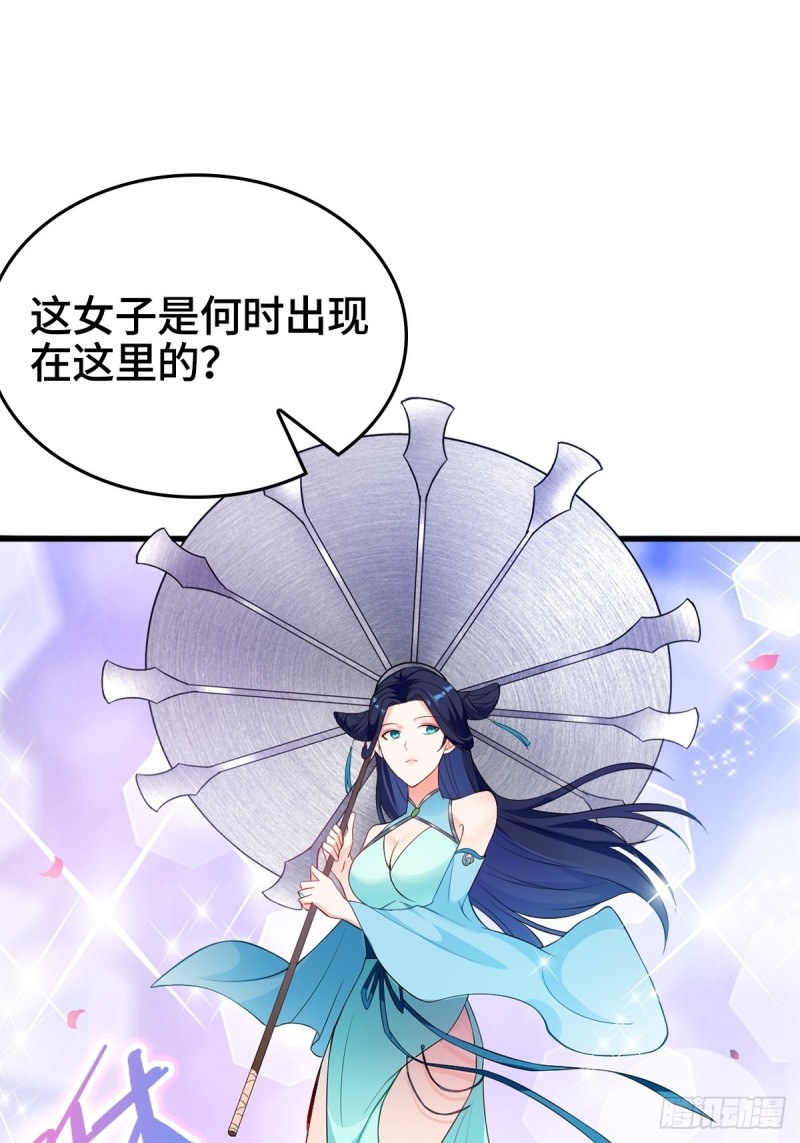 收服智囊40