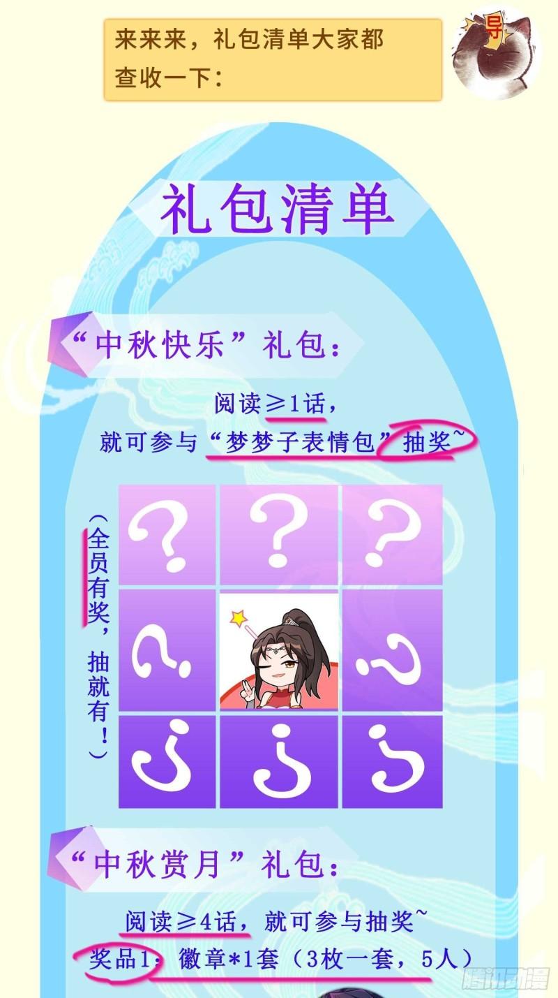 慕容映雪44