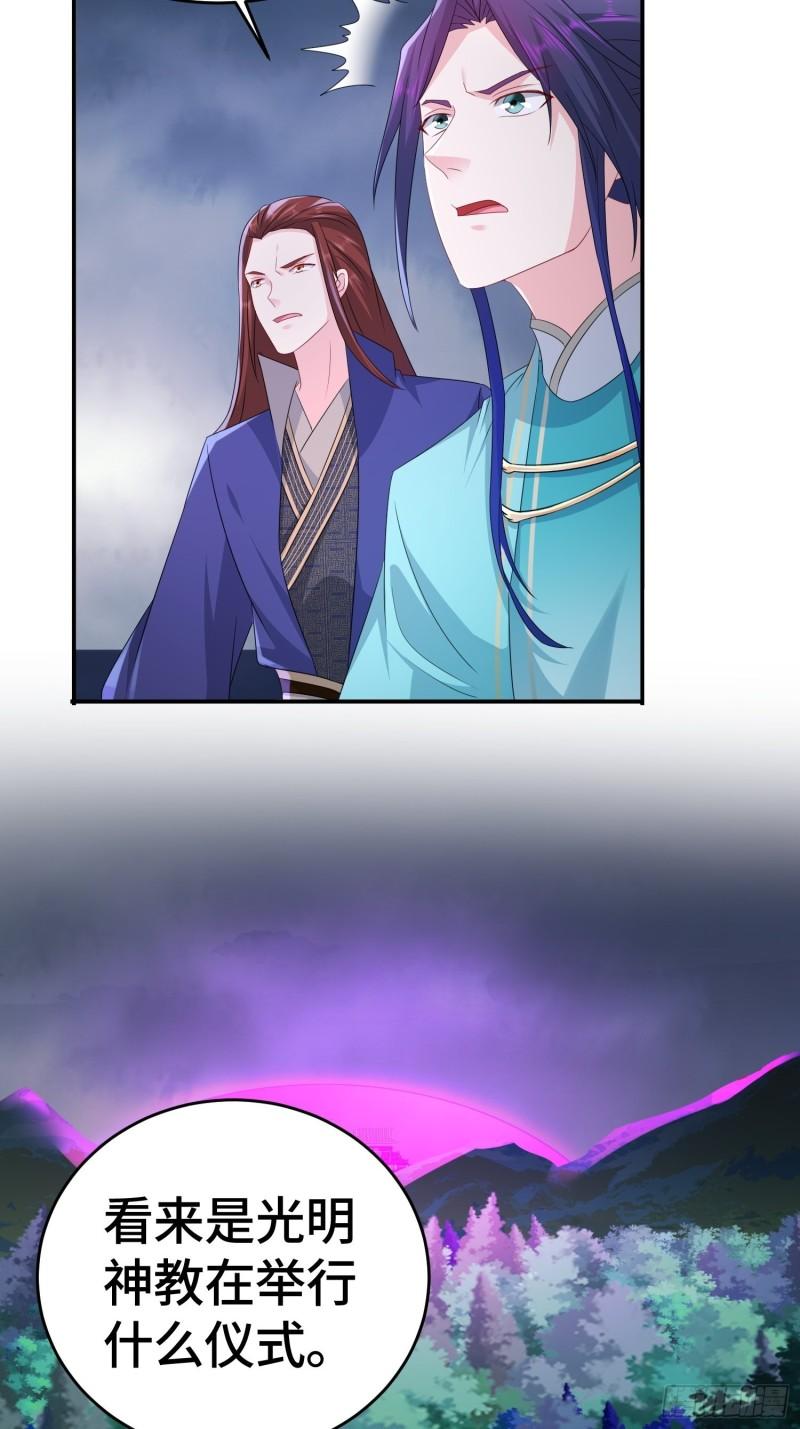 末世降临22