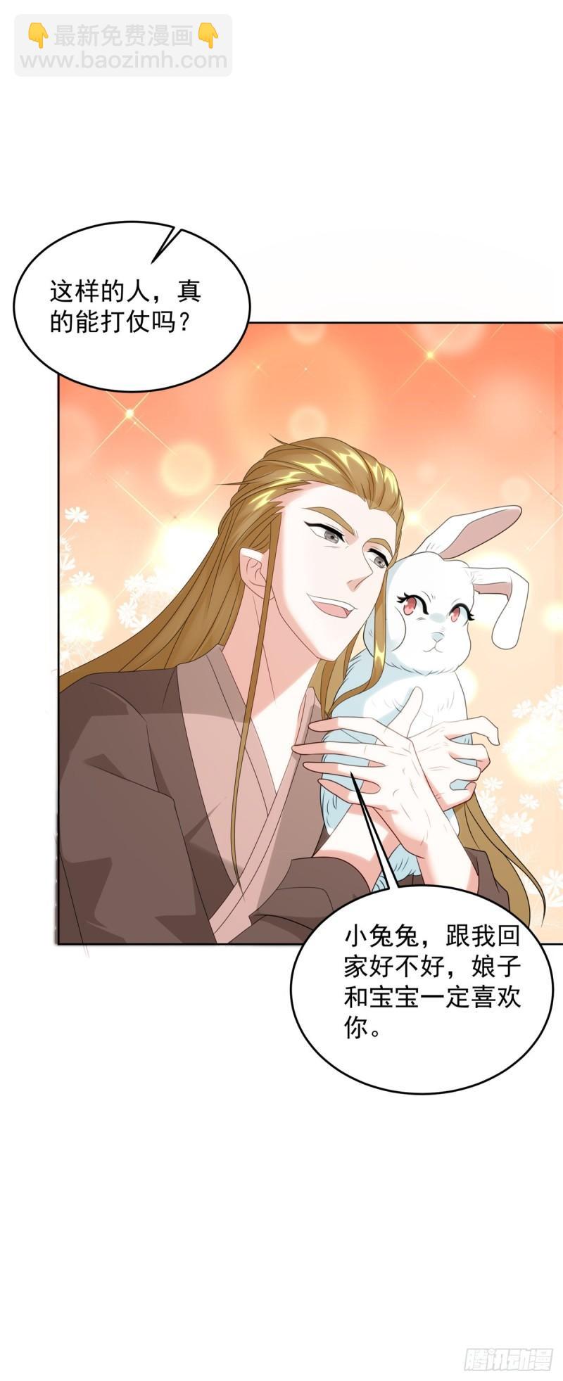 大地神之墓9