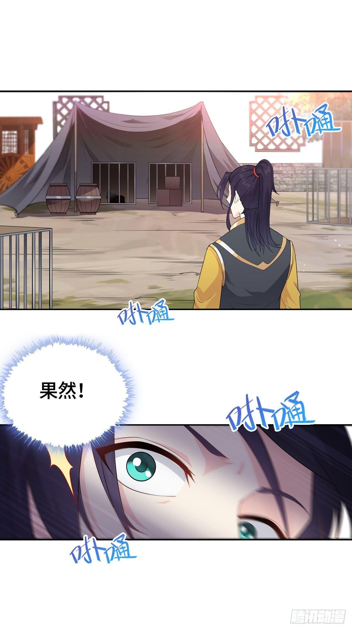 放开那女孩！18