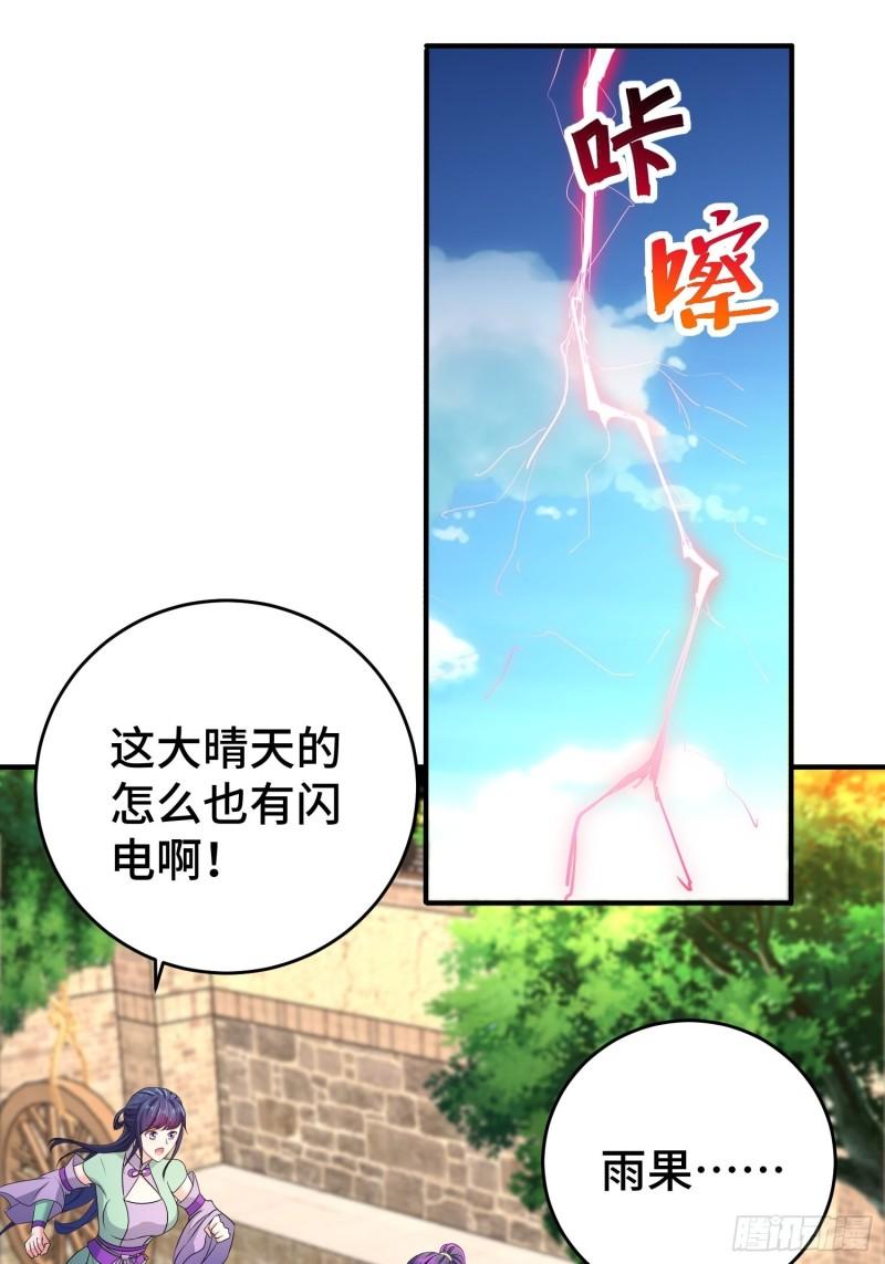 武器实验18