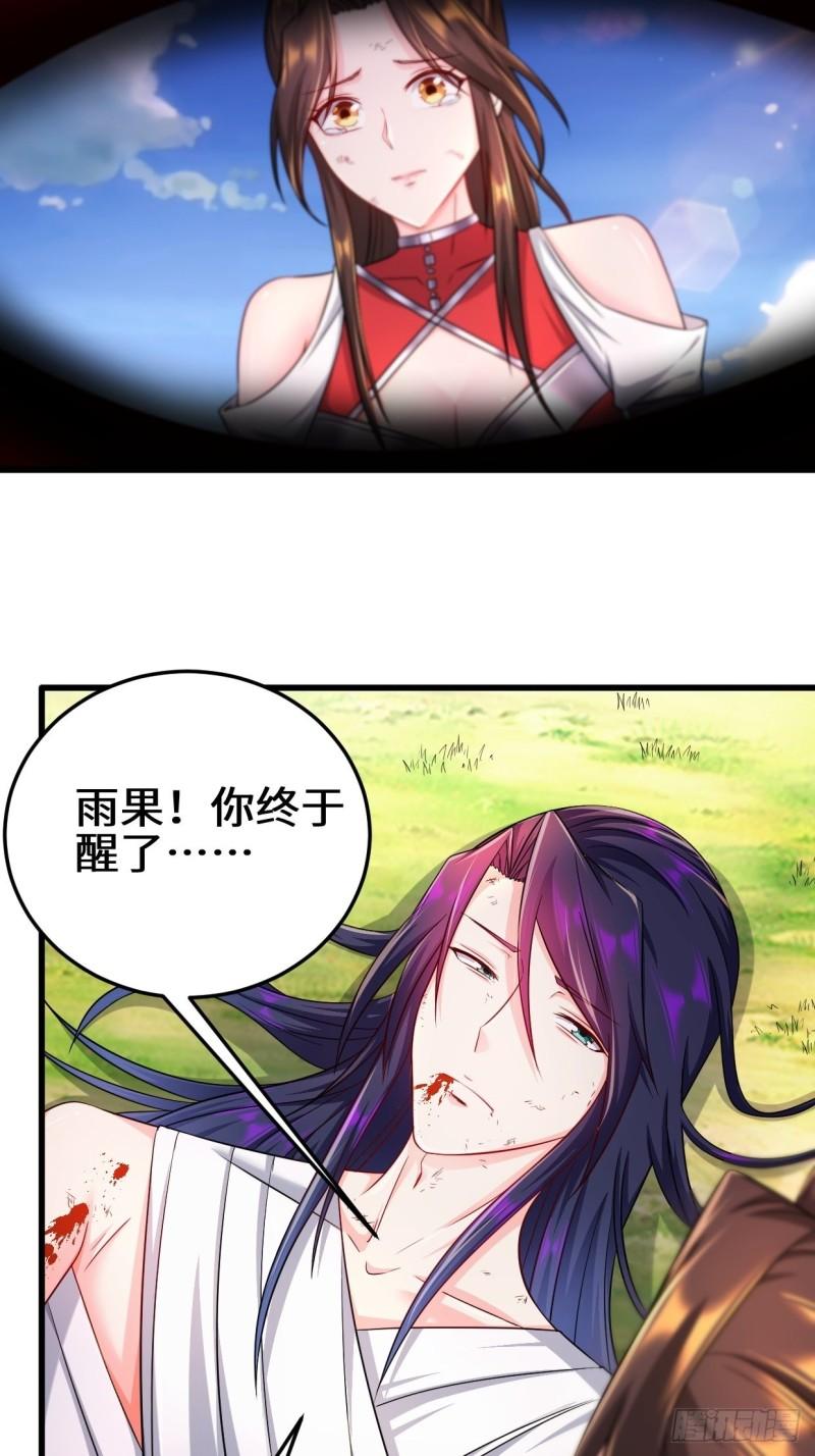 轮回5