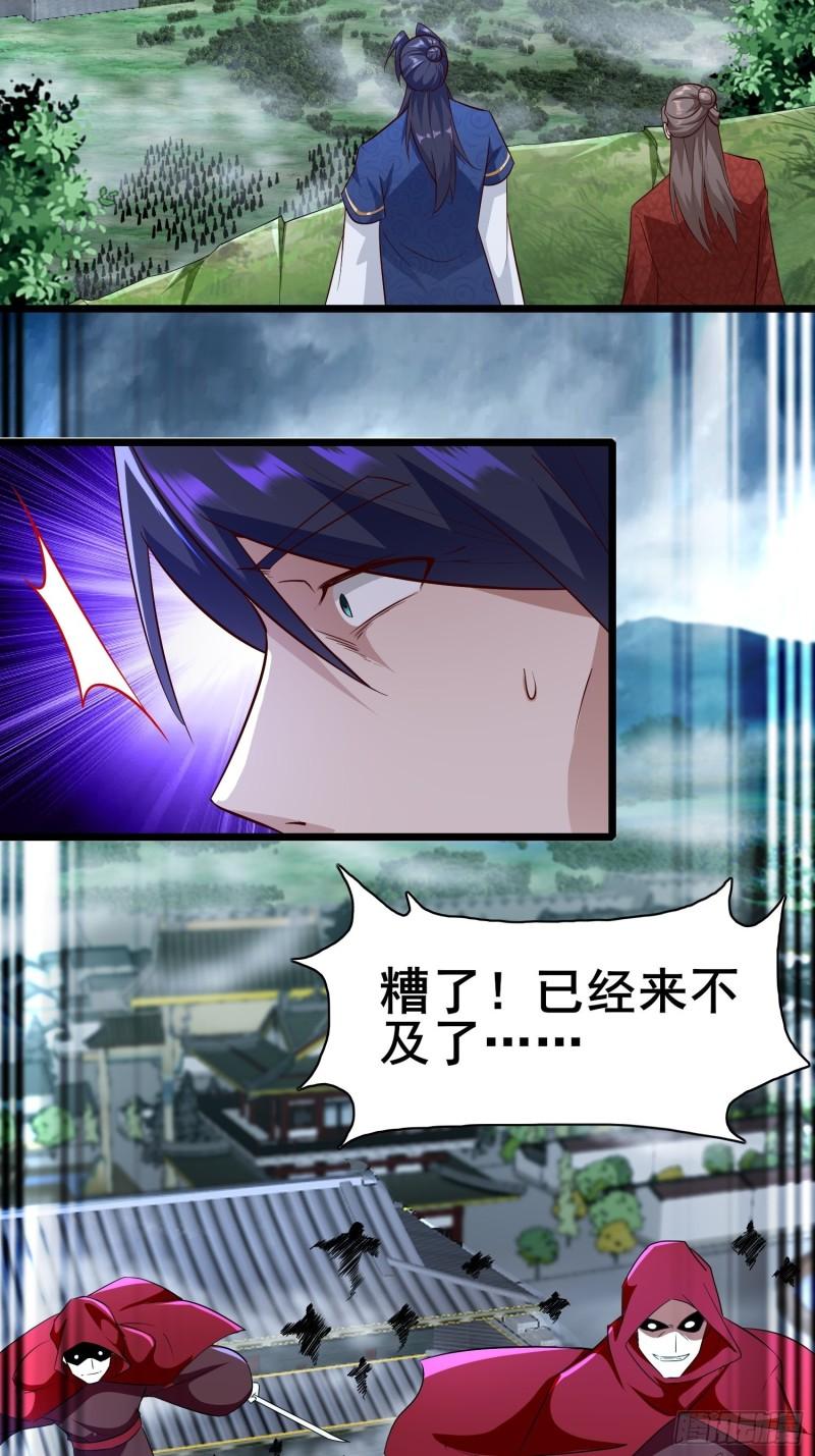 险象跌生28