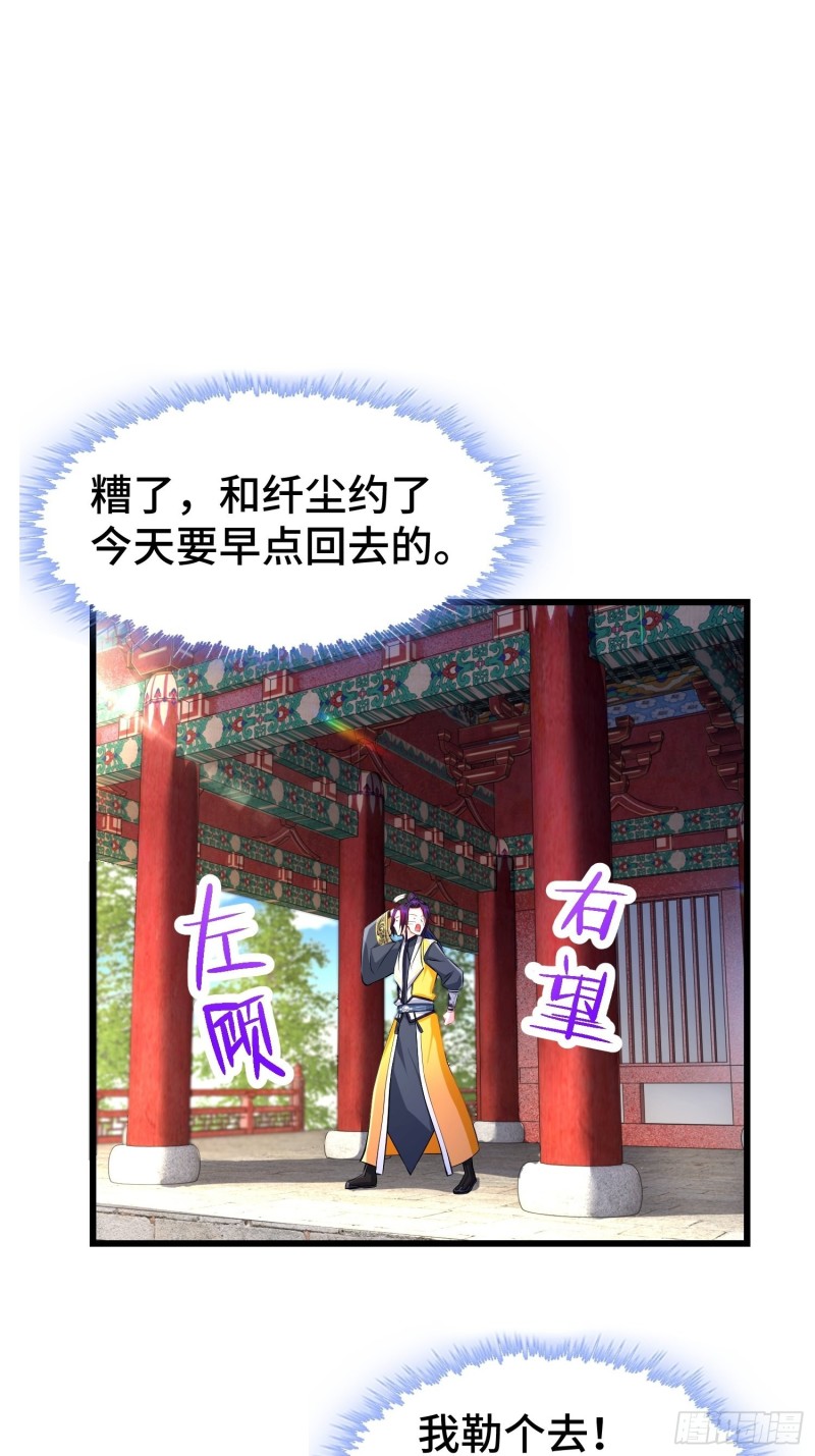 陪陪我嘛~27