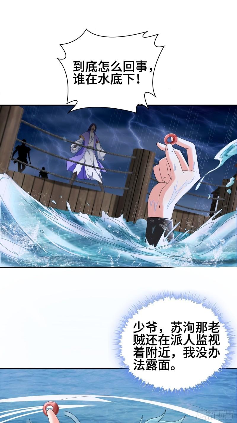 炙热之炎2