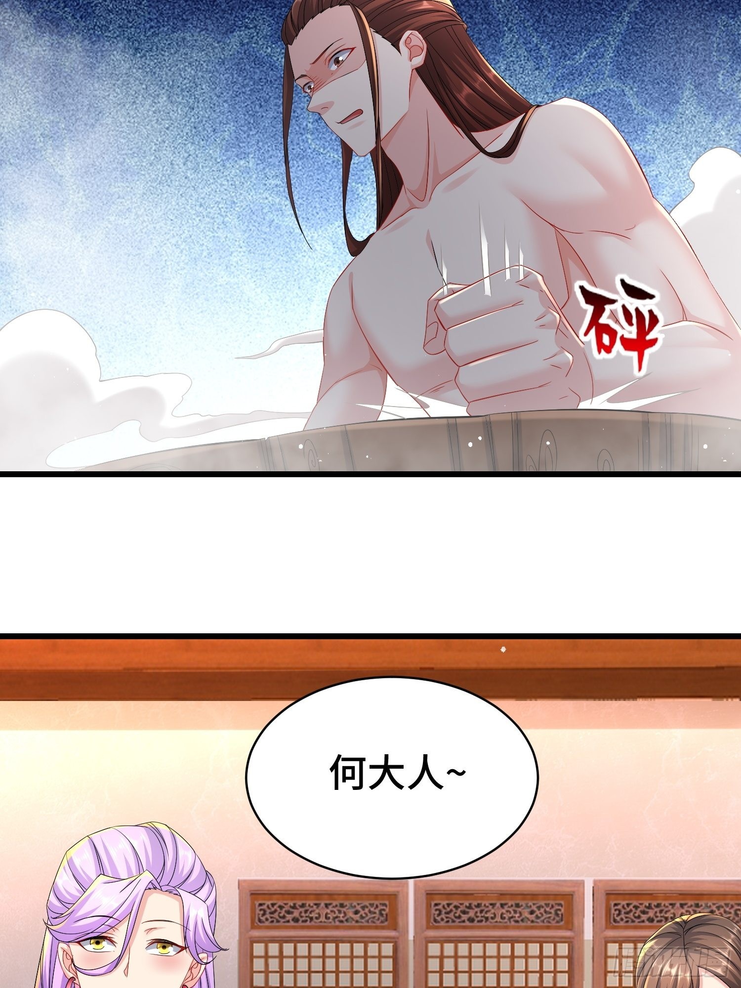 伪装潜入12