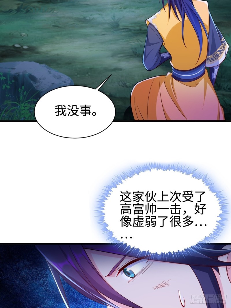 天狼城有难31