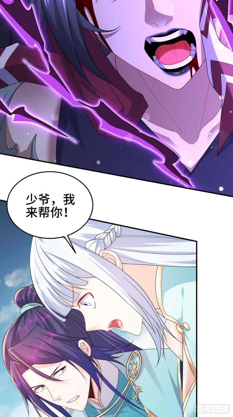 武尊的实力7