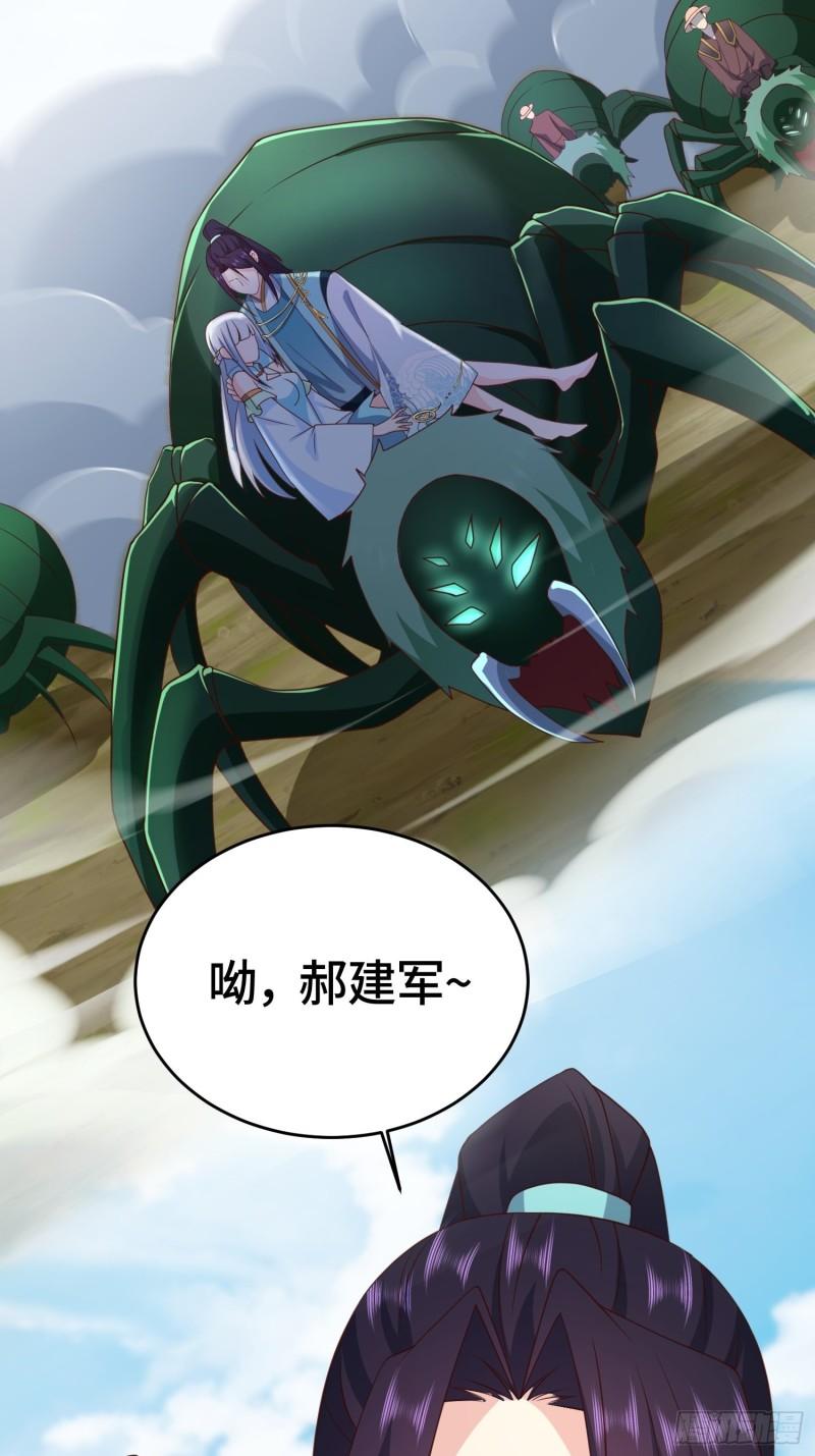 改头换面31