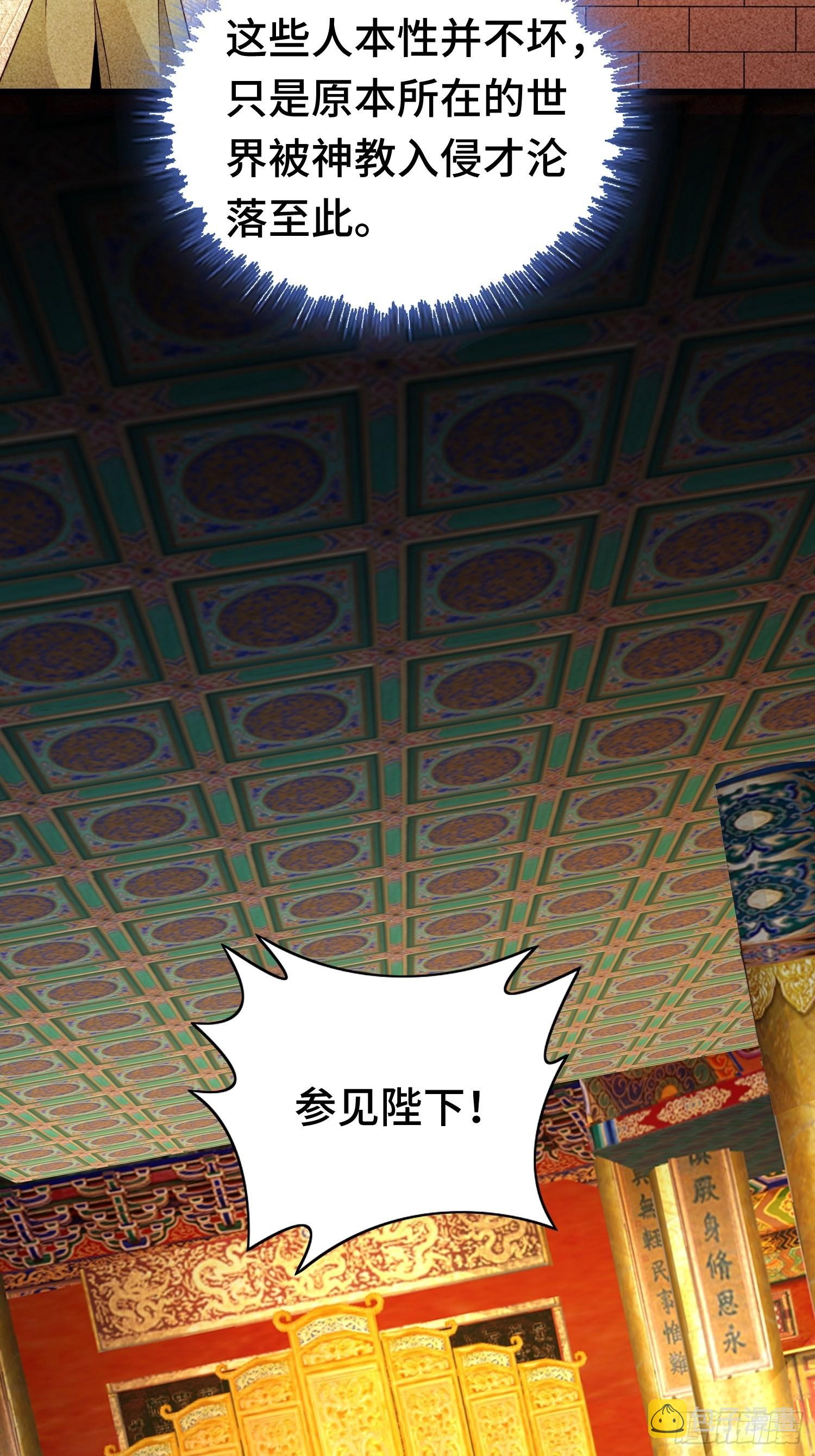 未完之事11