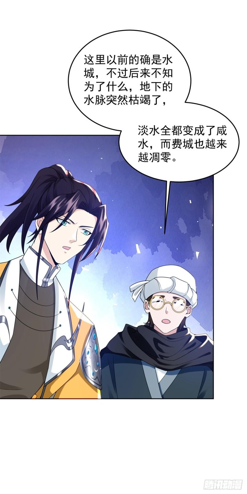 贫瘠之城20