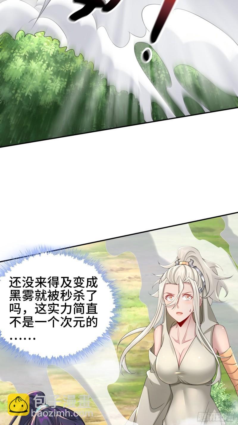武尊的实力23