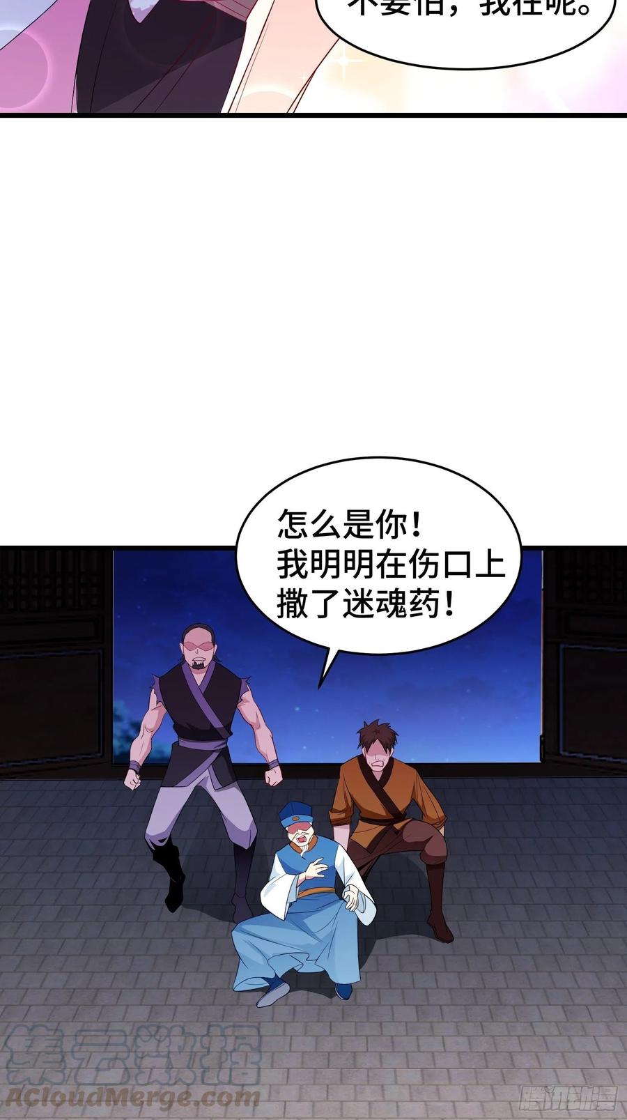 寻医遇险20