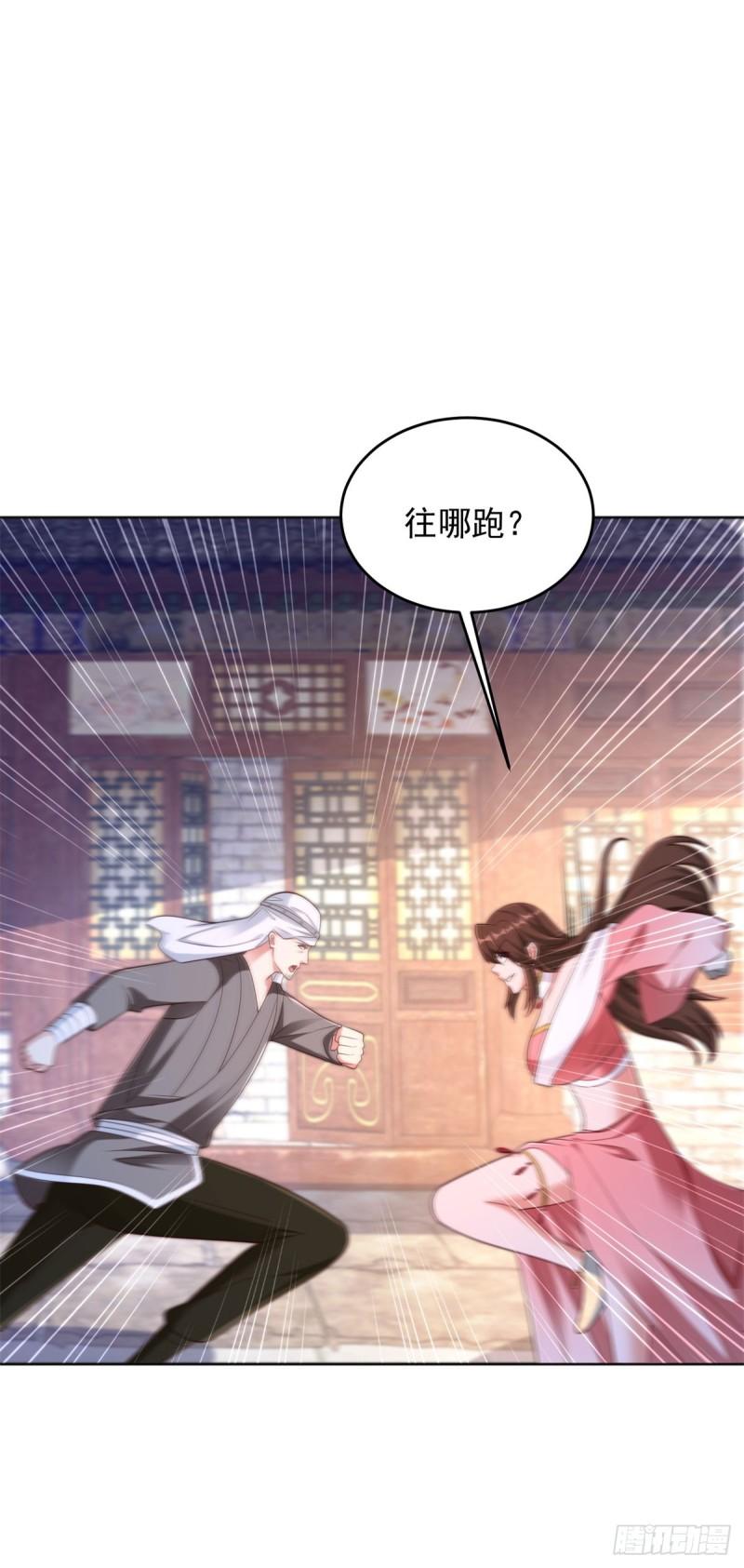 掏鼠洞33