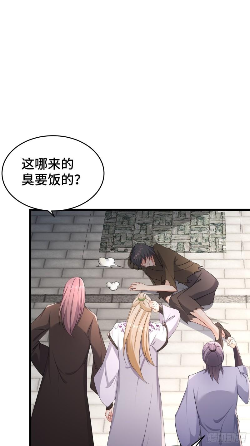 收付凶兽33