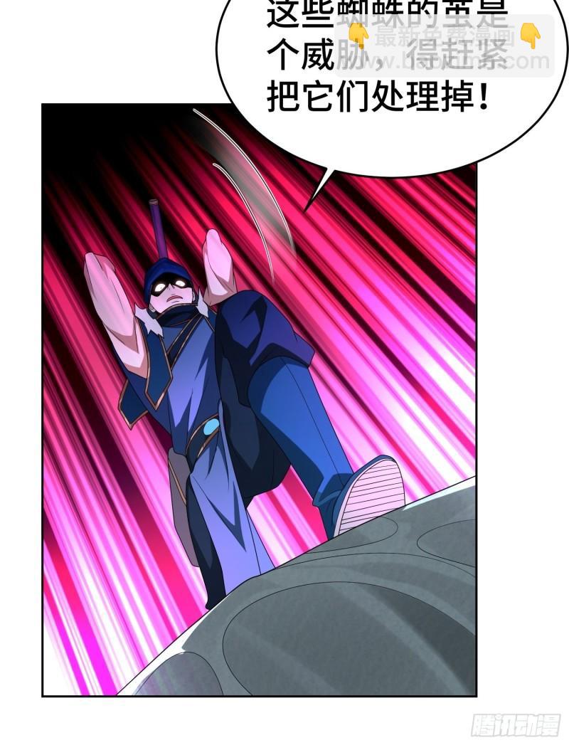 茧中人5