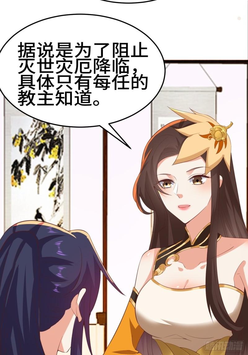 对质太子21