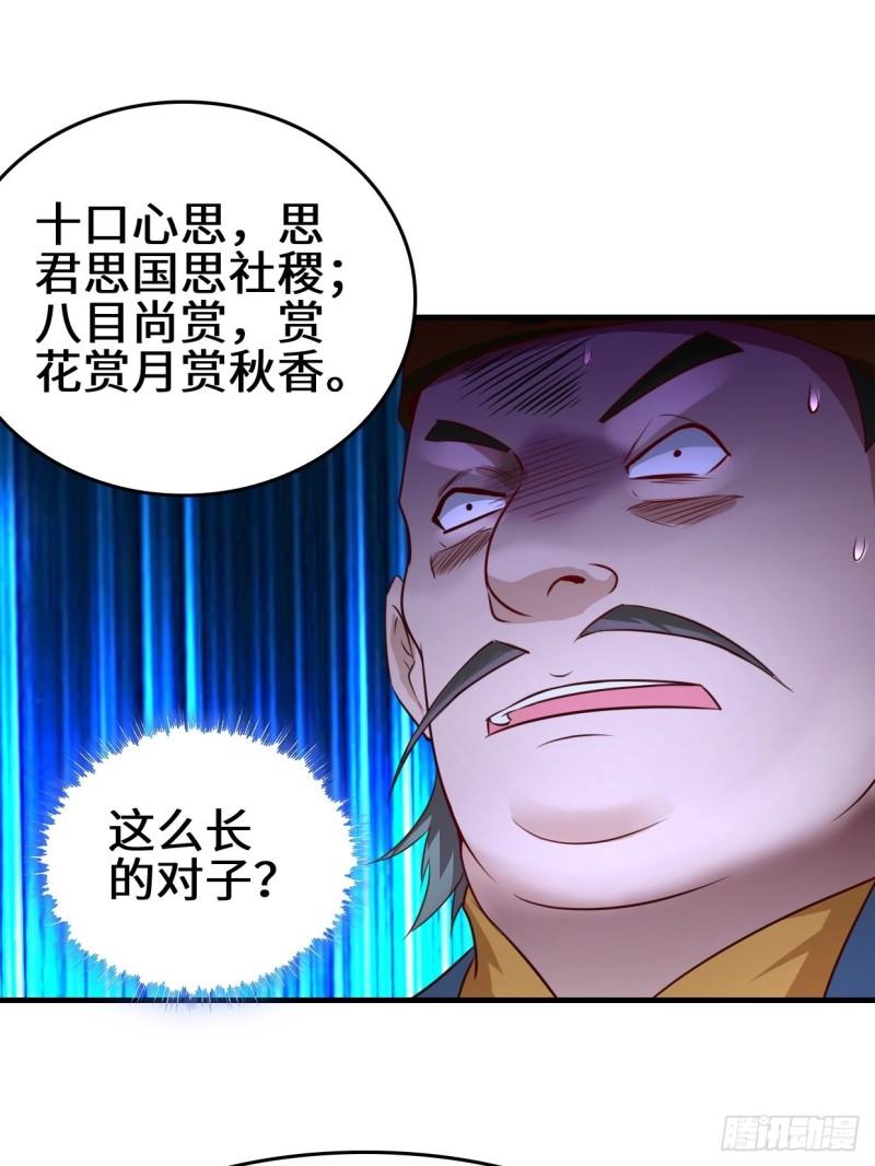 百船诗会25