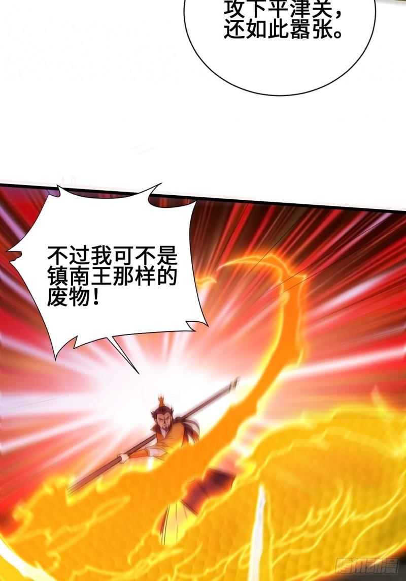 救援14