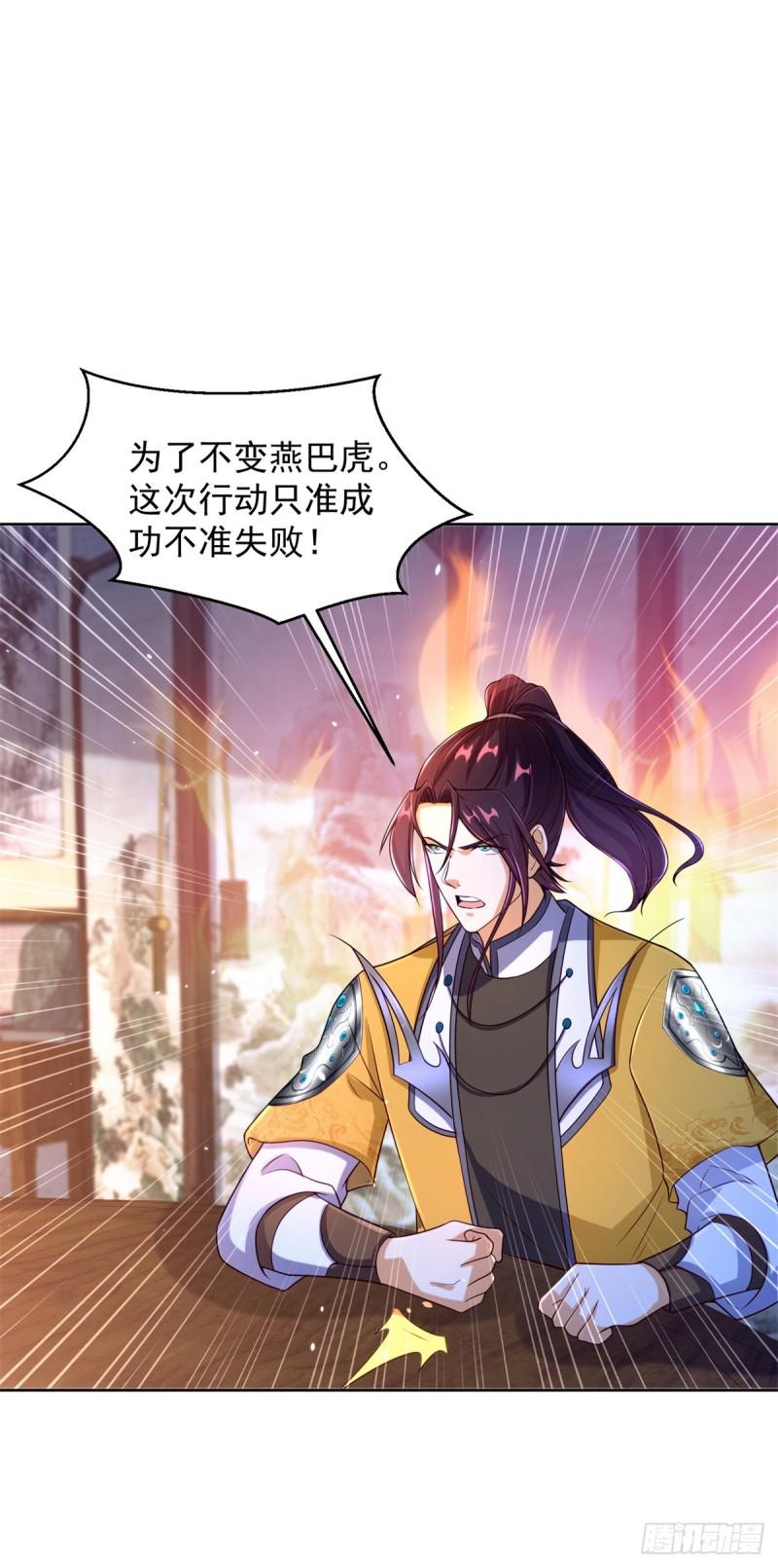 秘密集训16