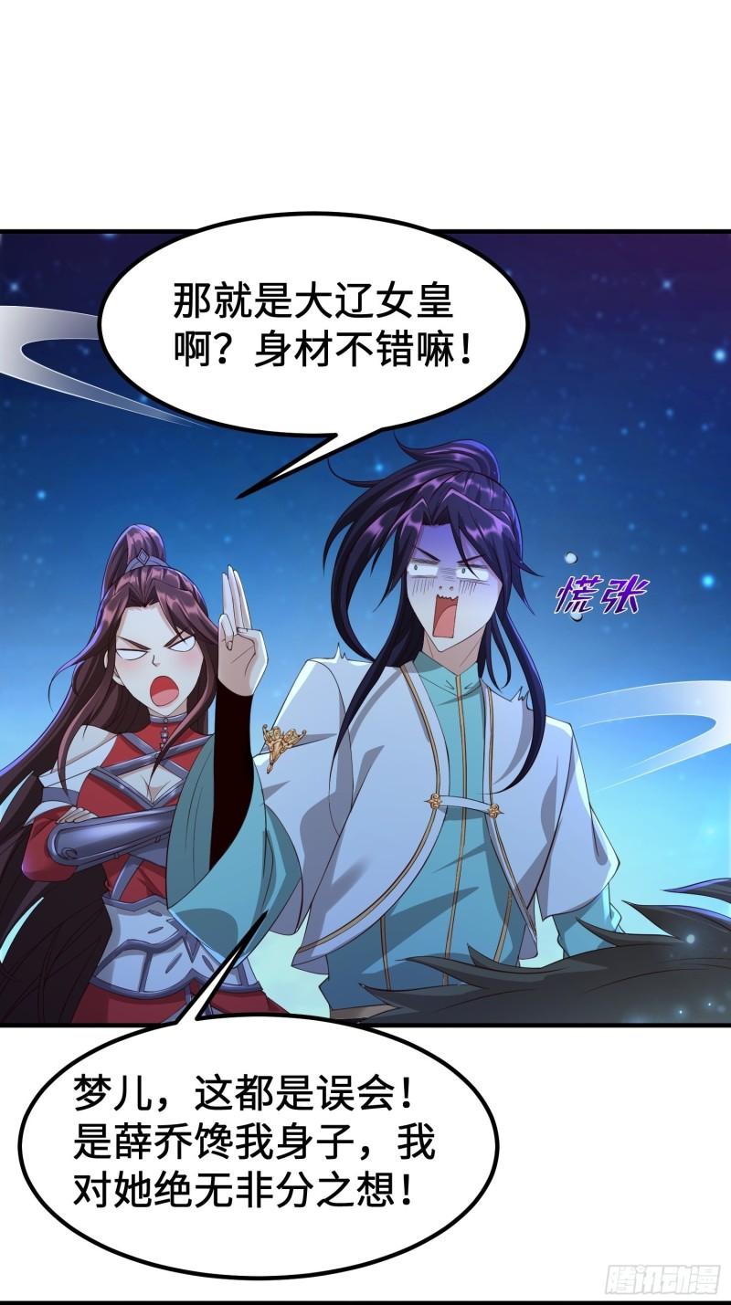 相遇47