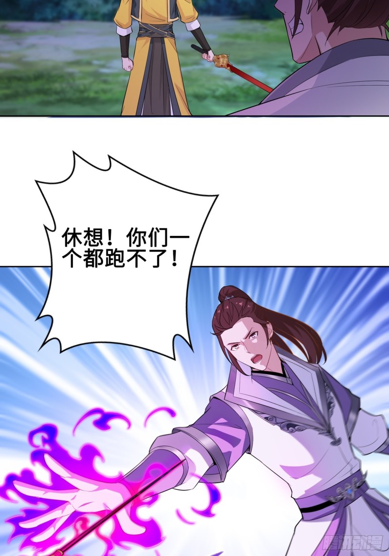 叶琼下杀手！26