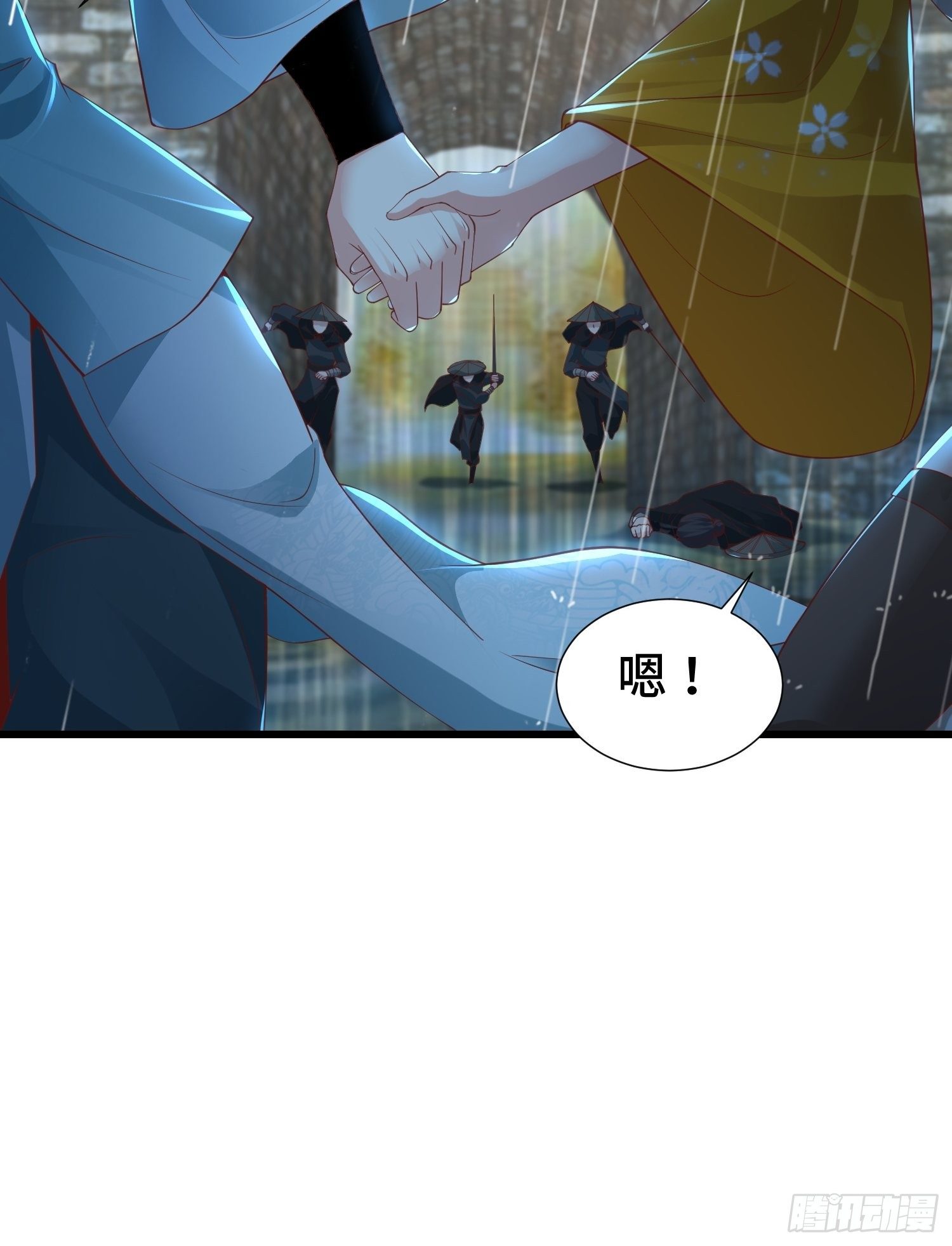 麻衣教的追杀8