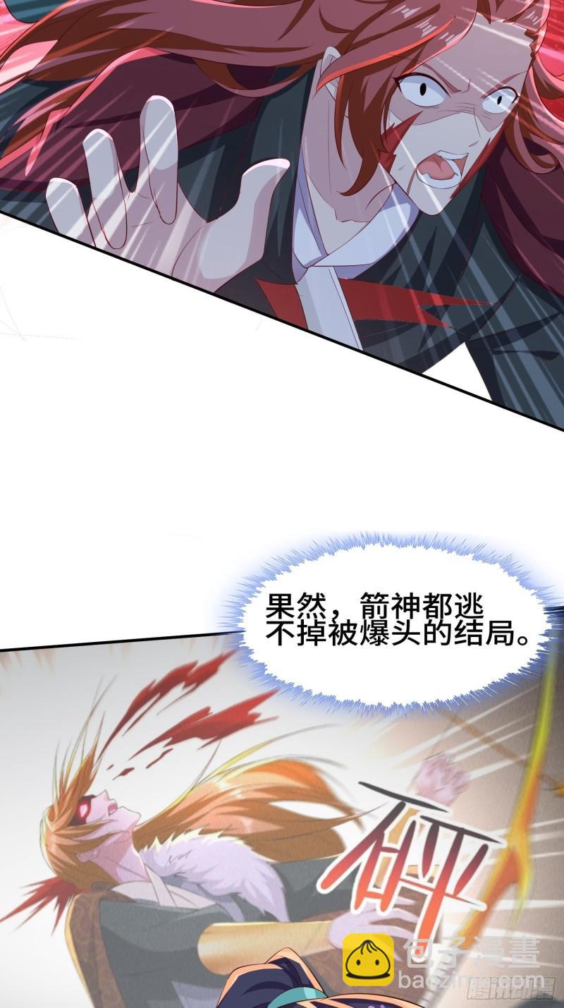 击杀王穿杨22