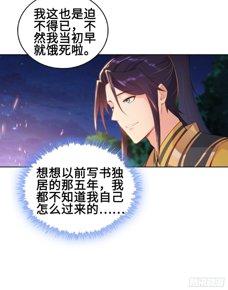 我担心的是你14
