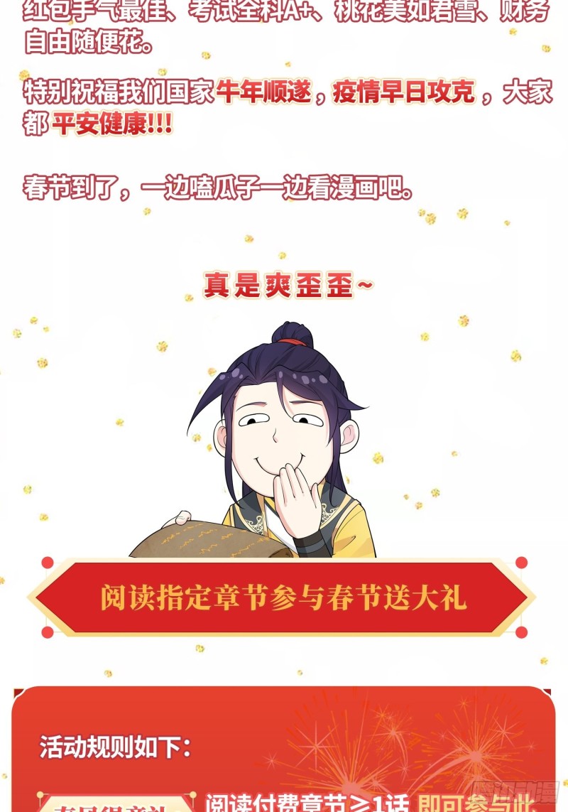血沼生变31