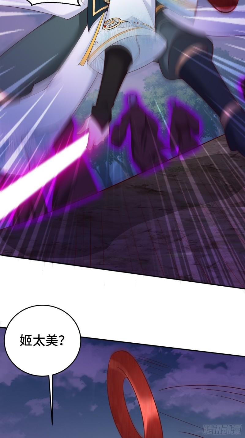 争分夺秒20