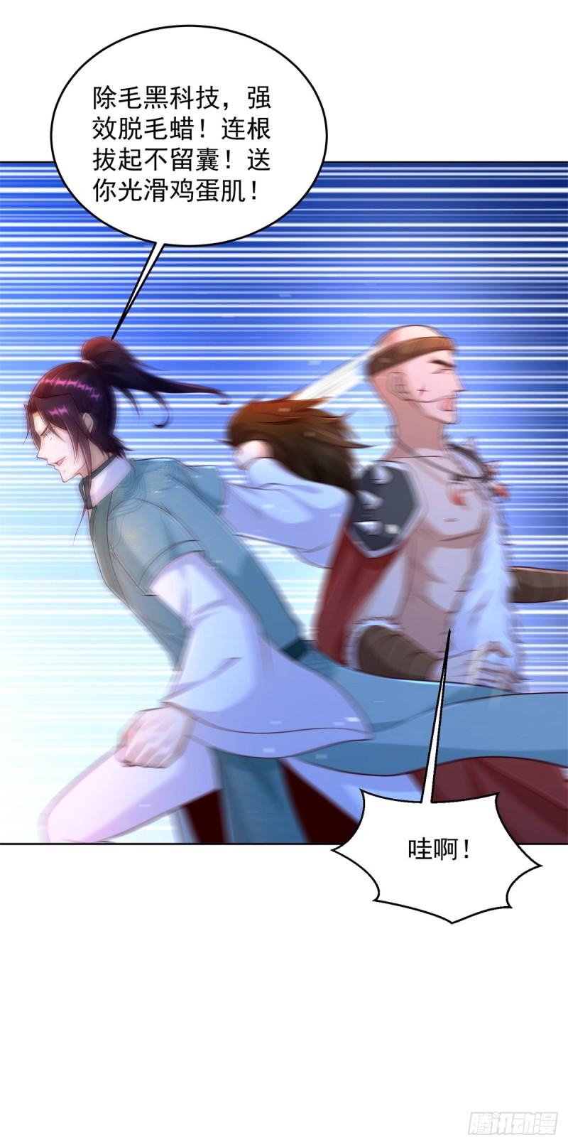 柔术大作战25