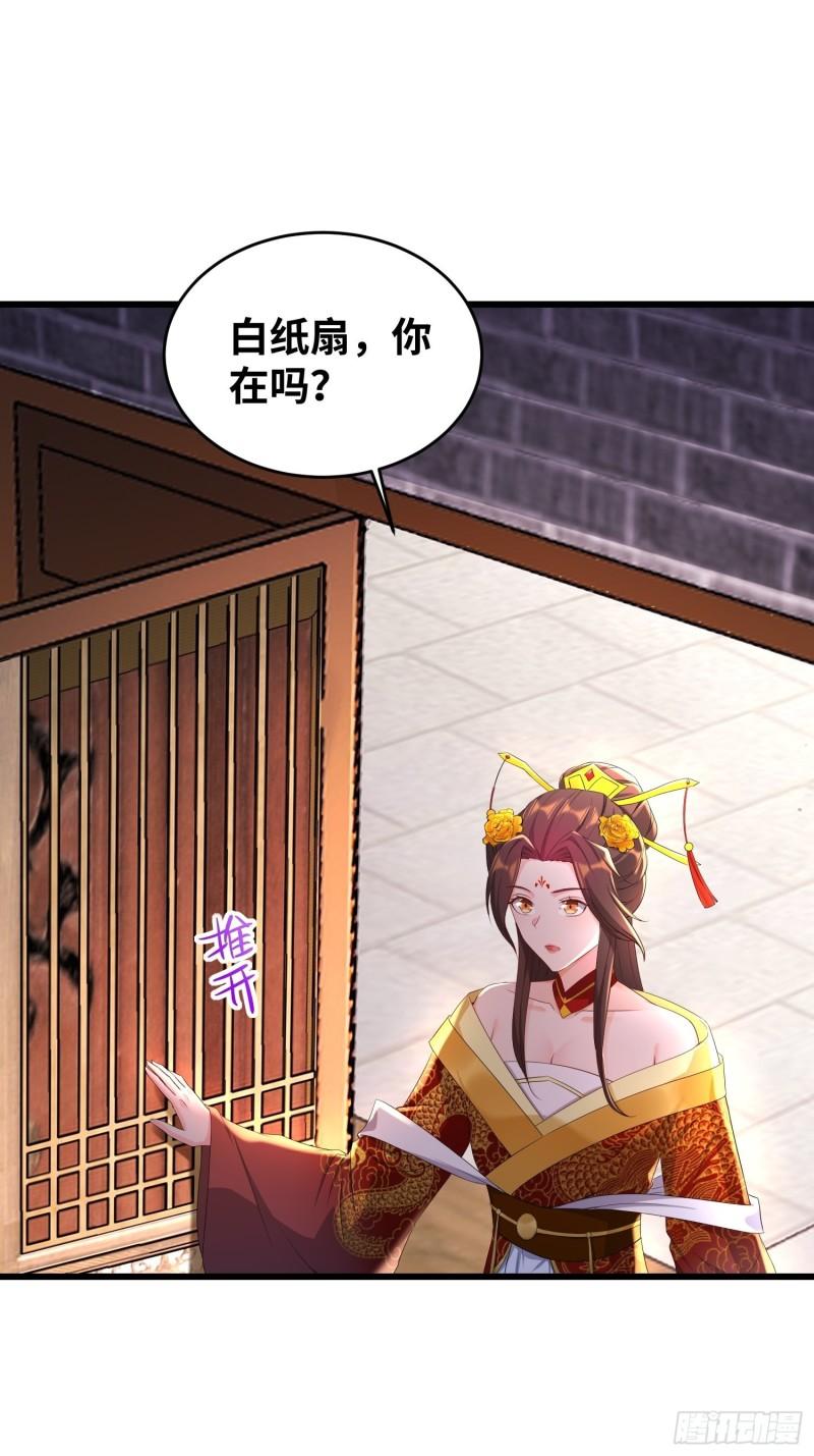 同恶相济5