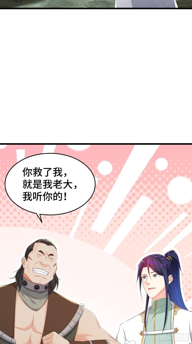 烧毁粮仓29
