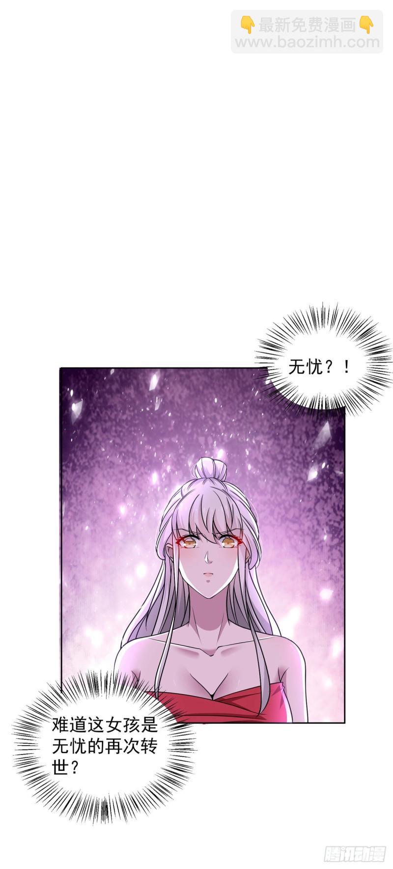 我是真瞎17